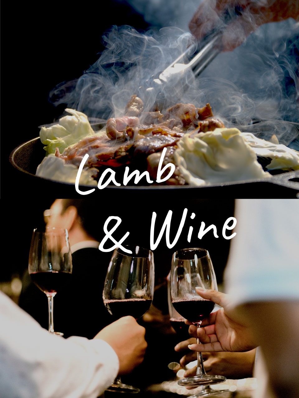 Lamb & Wine